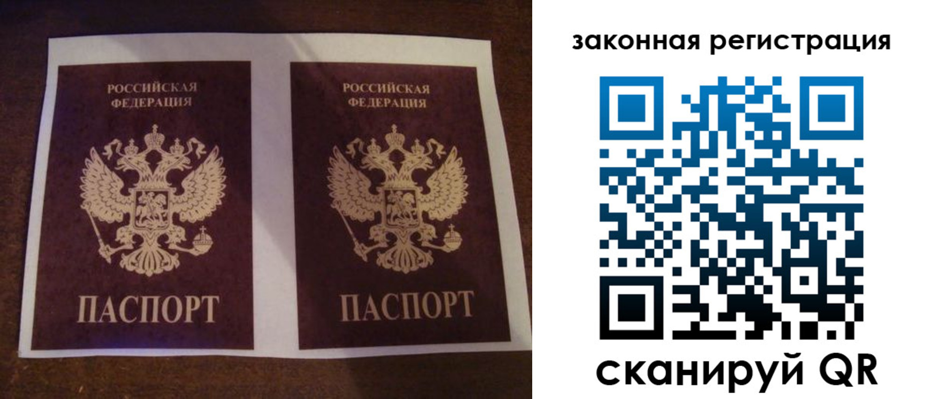 временная регистрация собственник в Лермонтове