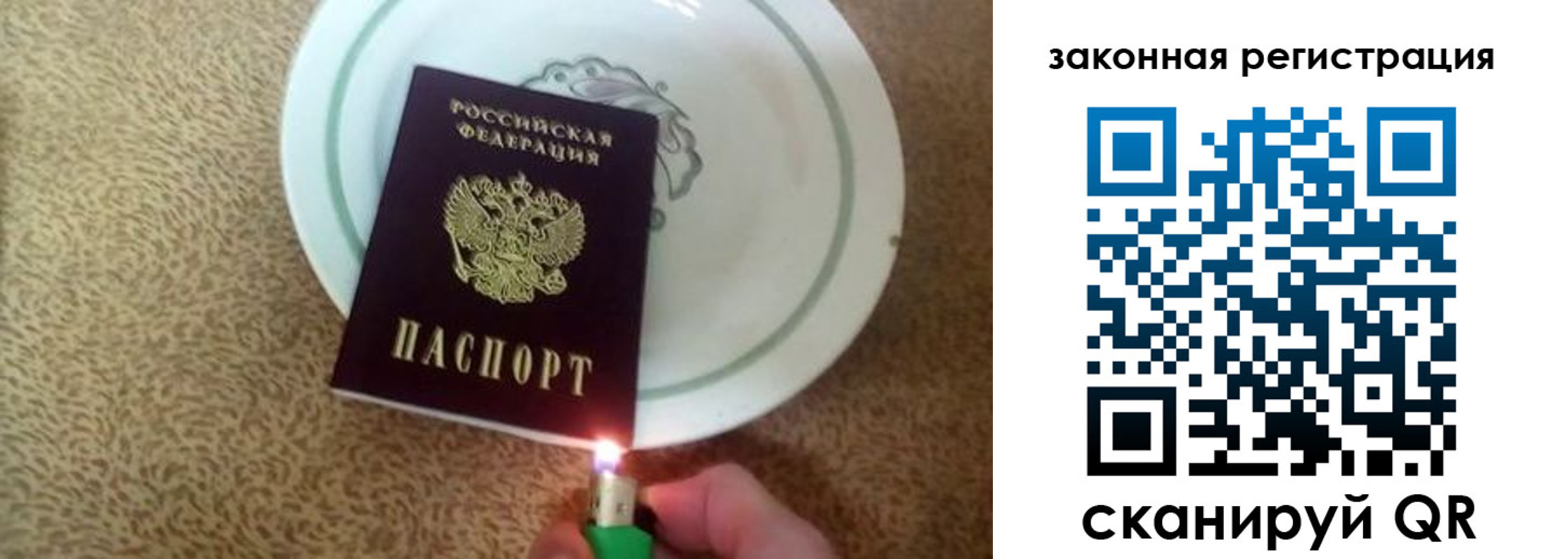 прописка от собственника в Лермонтове