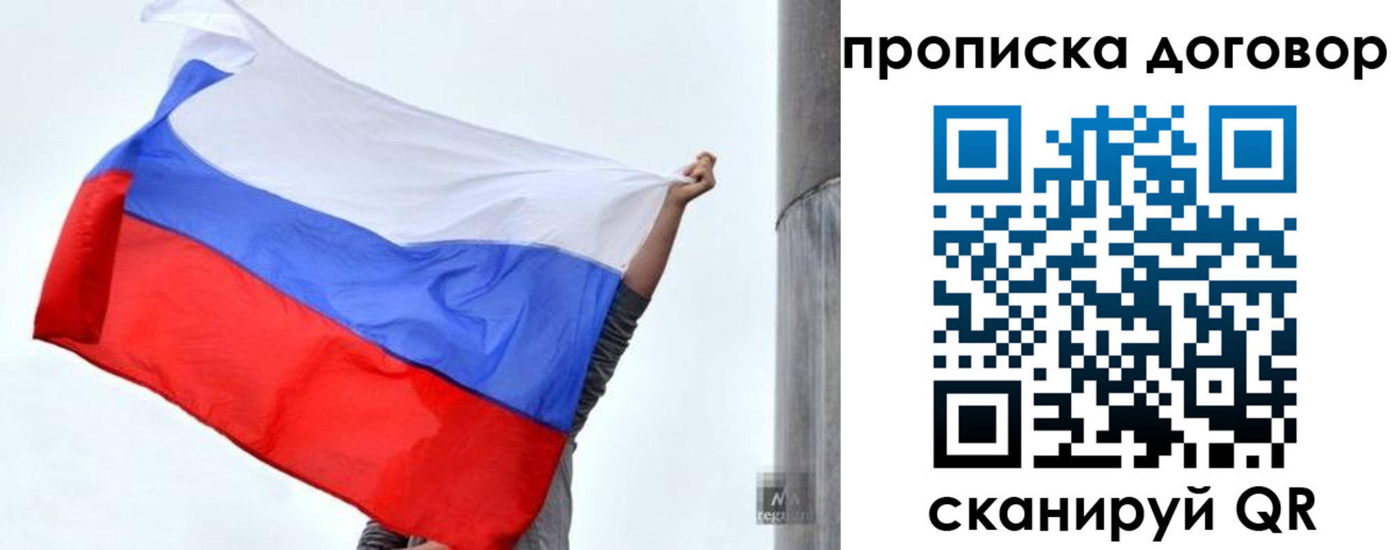 временная регистрация в Лермонтове